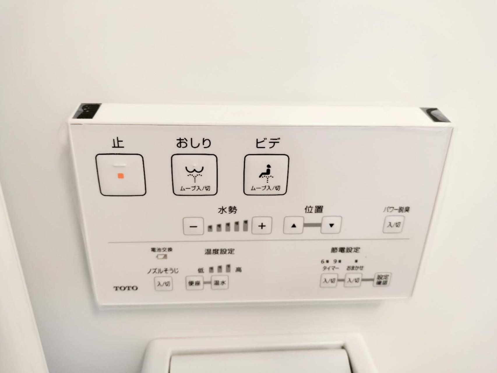 S31 Shibuya Center 7 Mins To Station, Max 4P涉谷最中心 涉谷站7分-S 直达表参道 池袋 上野 代代木 银座 原宿 Τόκιο Εξωτερικό φωτογραφία